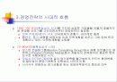 계획과 전략경영 15페이지