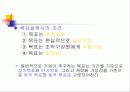 계획과 전략경영 28페이지
