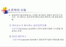 계획과 전략경영 32페이지