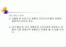 계획과 전략경영 39페이지