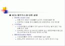 계획과 전략경영 44페이지