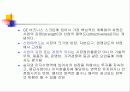 계획과 전략경영 48페이지