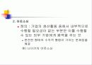 계획과 전략경영 51페이지