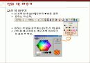 드로잉 기초 다지기 5페이지