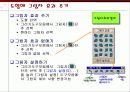 드로잉 기초 다지기 16페이지
