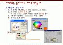 드로잉 기초 다지기 25페이지
