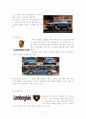 자동차의 역사와 디자인 11페이지