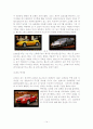 자동차의 역사와 디자인 14페이지