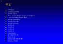 가상시장(Virtual Market) 3페이지