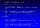 가상시장(Virtual Market) 5페이지
