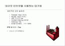 차세대 침입방지시스템의 시장 및 기술동향 31페이지