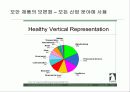 차세대 침입방지시스템의 시장 및 기술동향 37페이지