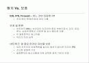 차세대 침입방지시스템의 시장 및 기술동향 58페이지