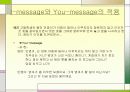 나 -전달법(I-Message) 9페이지