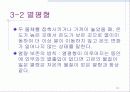 열의 이동 10페이지