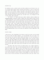 [사회복지] 종교다원시대의 기독교 3페이지