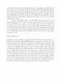 [사회복지] 종교다원시대의 기독교 5페이지