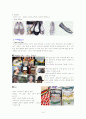 [현대인과 패션 A+] 2007 S/S 패션 경향에 조사 및 패션 예측 방법, 패션 경향을 예측하는 방법을 설명 14페이지