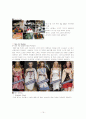 [현대인과 패션 A+] 2007 S/S 패션 경향에 조사 및 패션 예측 방법, 패션 경향을 예측하는 방법을 설명 15페이지