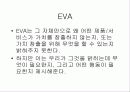 정보의 목적은 지식이 아니다. 그것은 올바른 행동을 하기 위한 준비를 하는 것이다. 10페이지