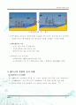 해안/항만공사 시공사례-새만금 간척사업- 8페이지