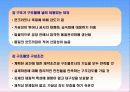 강구조물과 공법조사[강교량] 6페이지