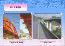 강구조물과 공법조사[강교량] 49페이지