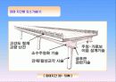 강구조물과 공법조사[강교량] 69페이지