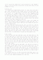 저출산, 고령화 문제의 경제적 파급효과와 그 대책 6페이지