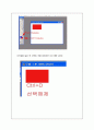 학습지도안(그래픽) 11페이지