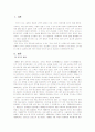 김억 시인에 대해서 2페이지