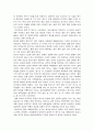 [독후감] 예수의 생애 3페이지
