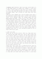 가보 (Naum Gabo)의 구성주의 2페이지