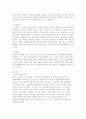 가보 (Naum Gabo)의 구성주의 3페이지
