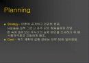 펩시 콜라의 마케팅 전략 8페이지