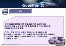 볼보의 팀조립시스템 분석과 국내자동차 제조업체의 팀조립방식 적용여부 조사 13페이지