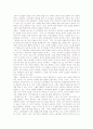 그렇습니까? 기린입니다,  객지,  내일을 여는 집의 노동자 모습 비교 5페이지