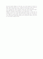 컴퓨터과 교수학습 방법 적용 5페이지