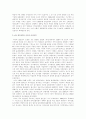 [경영학] 삼성 테스코 홈플러스의 성공요인 분석 2페이지