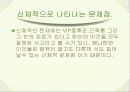 컴퓨터의 문제점 6페이지