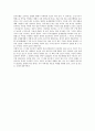 씨앗은 어디에서 왔을까 2페이지