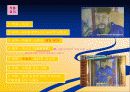 고대문학 5페이지