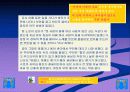 고대문학 7페이지