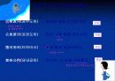 고대문학 12페이지