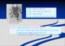 고대문학 13페이지