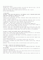 테마가 있는 유럽여행 계획 작성하기 2페이지