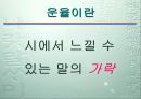 시의 세계 6페이지