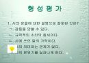 시의 세계 21페이지