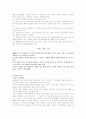 프랑스 샹보르 성 1페이지