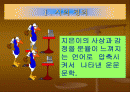 시의 세계 2페이지